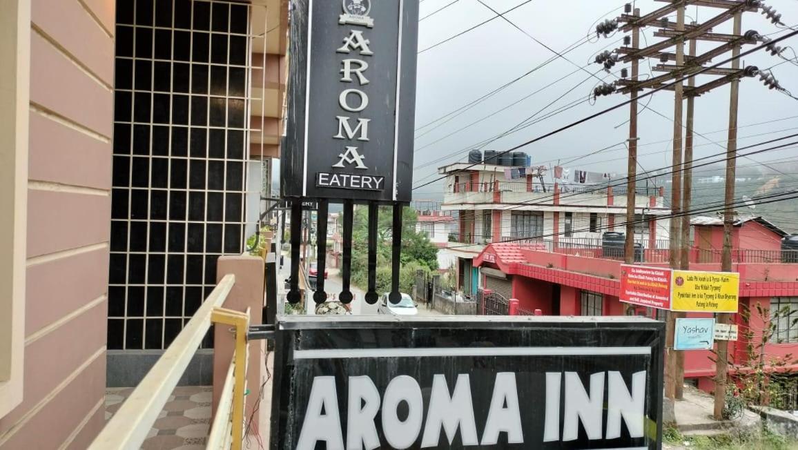 Aroma Inn Σιλόνγκ Εξωτερικό φωτογραφία