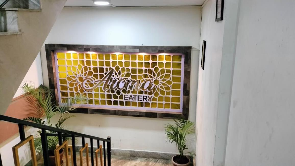 Aroma Inn Σιλόνγκ Εξωτερικό φωτογραφία